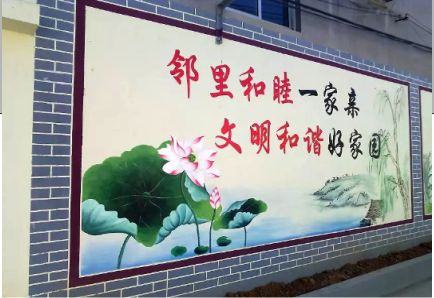 许昌儒学标语