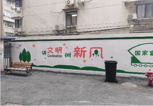 许昌社区墙绘