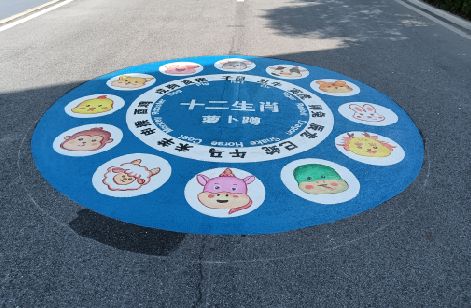 许昌地面游戏彩绘